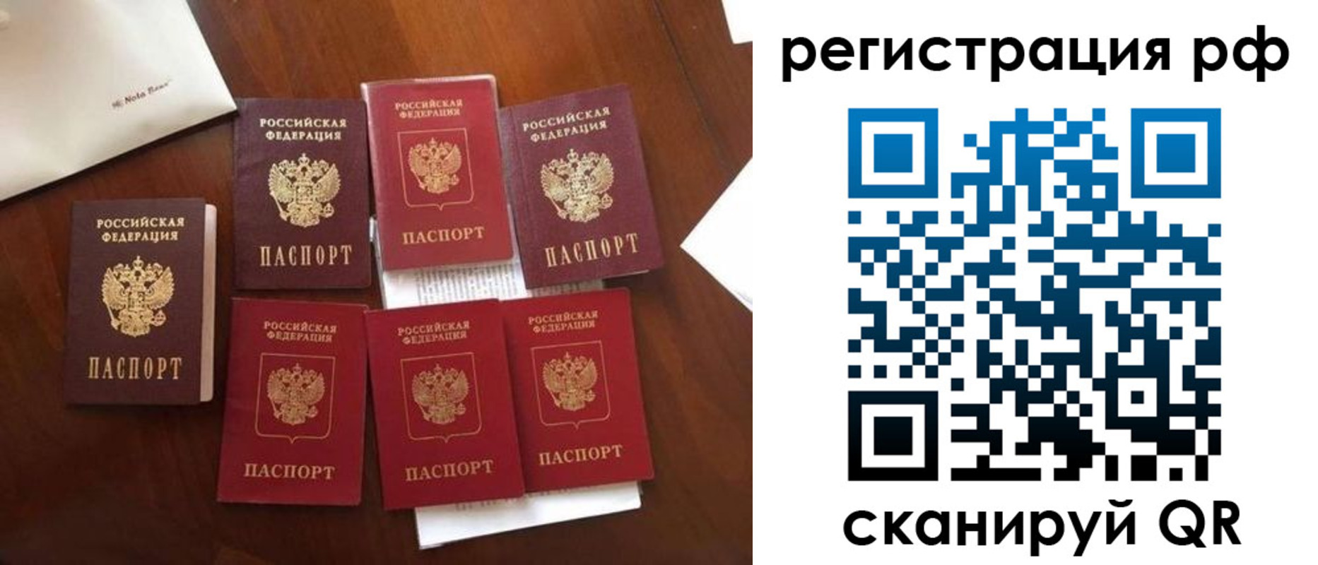 пропишу в квартире в Калаче